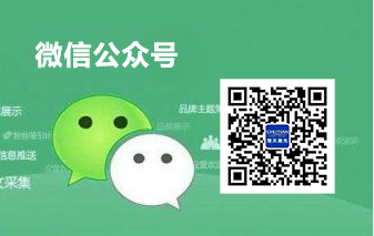 微信公众号