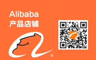 产品店铺