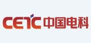 中国电科