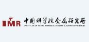 中国科学院金属研究所
