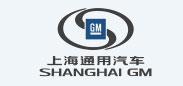 上海通用汽车